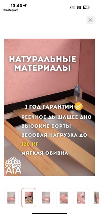 Продам кровать детских для 2девочек с 2 матрасами