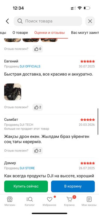 Дрон DJI Avata 2 Fly More Combo (3 батареи) серый