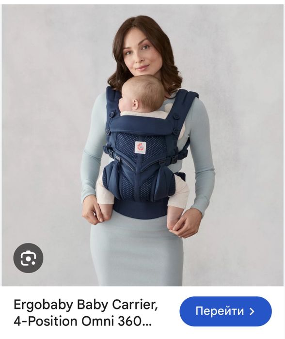 Эргорюкзак переноска ergobaby