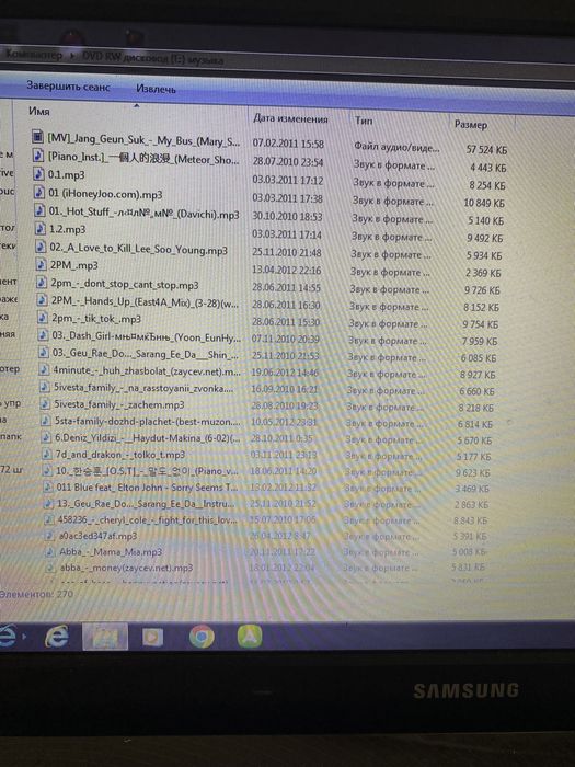 Диск с разными песнями. 270 песен