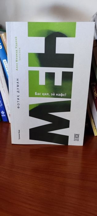 Sara asarlar kitoblar