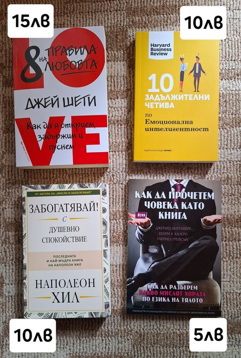 Разпродажба книги