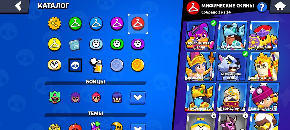 Аккаунт браво старс