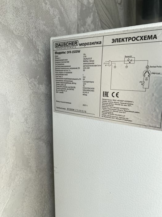 продам морозильник качество супер