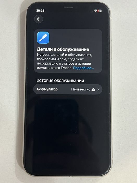 Продам iphone 11 на 128 гб