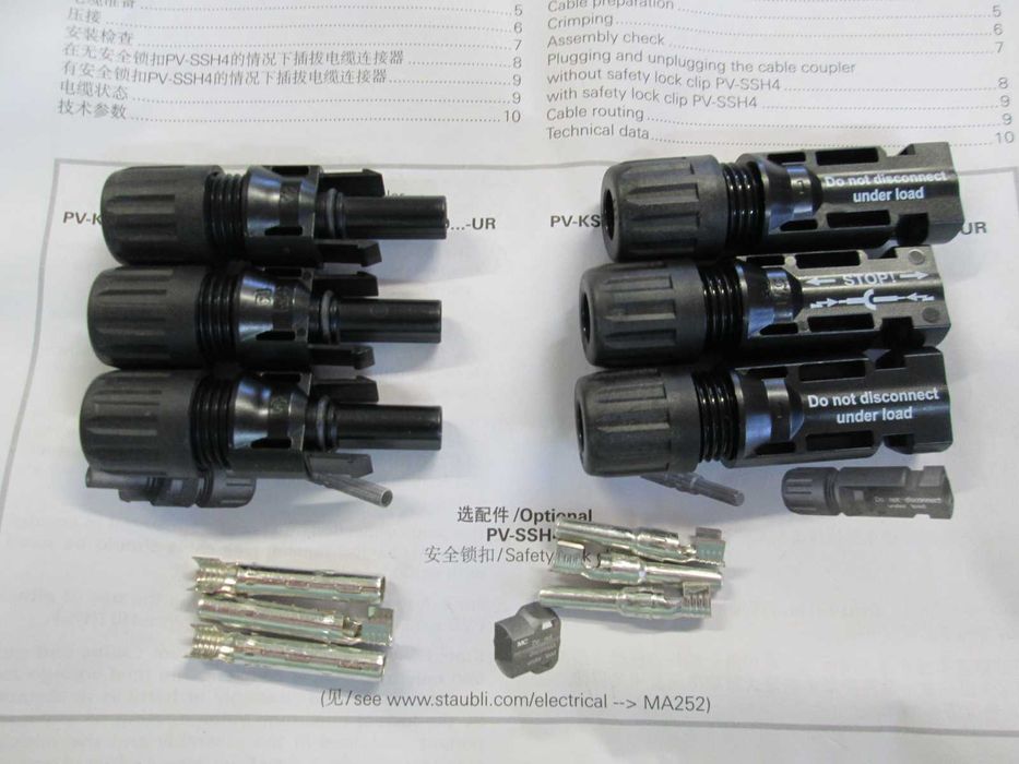 Соларен Конектор MC4 - немски