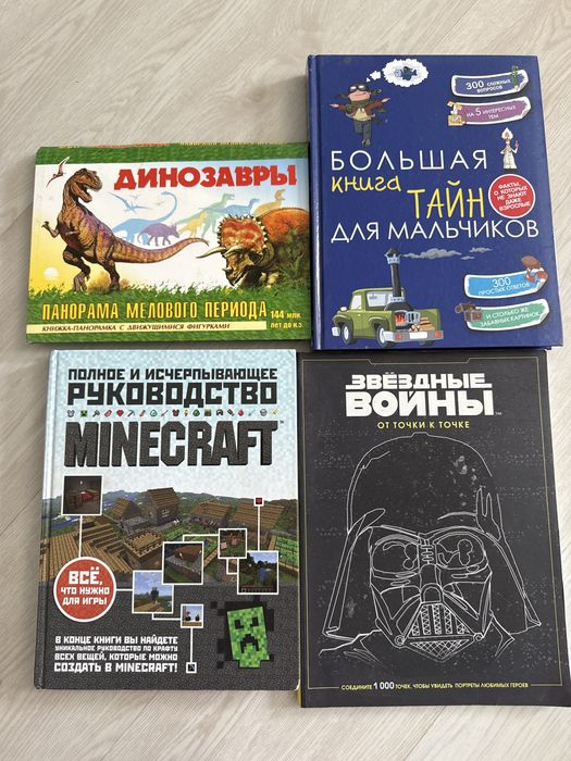 книги, прописи на русском языке
