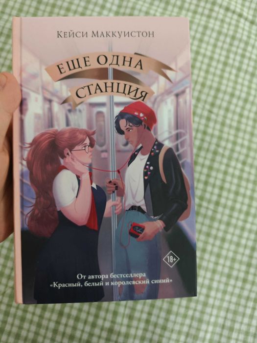 Попкорн букс книги