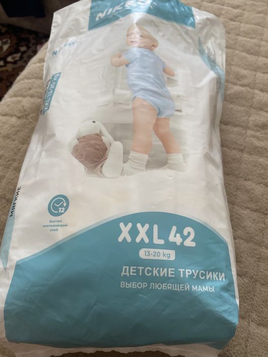 продам трусики подгузники
