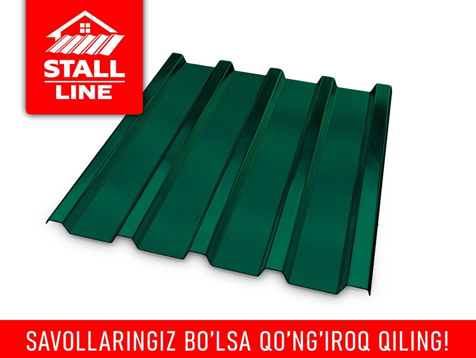 Профнастил | Профлист | Profnastil | Proflist | Оптом