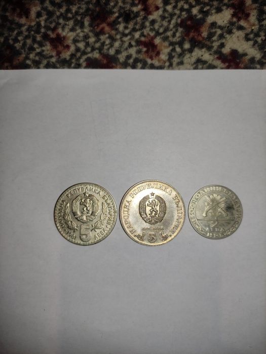 Български монети и други