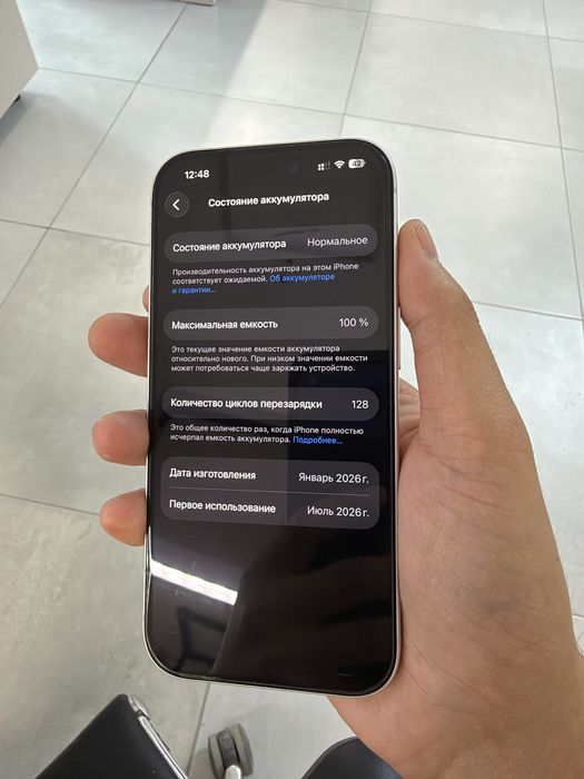 iphone 17pro e sim 512гб