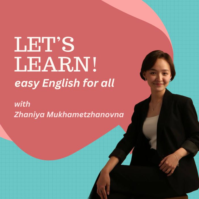 Курс Английского языка