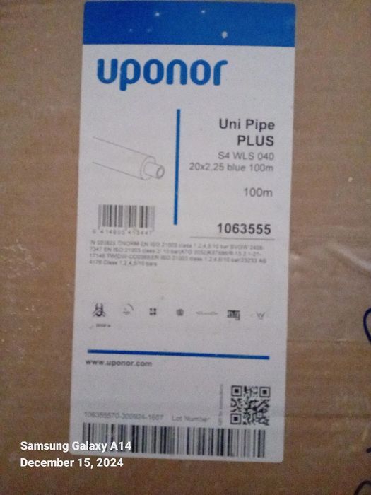 Тръба ПЕ Uponor Uni Pipe PLUS