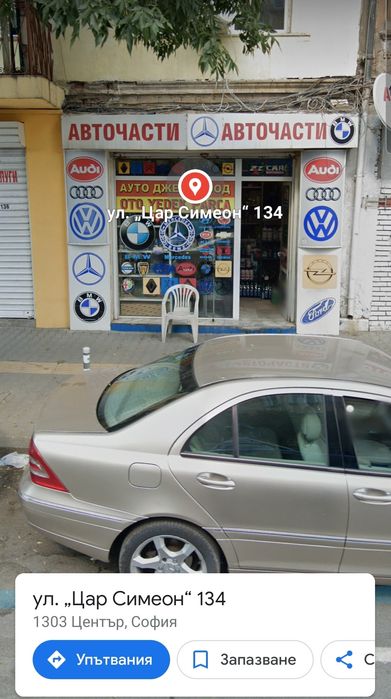 Маншон инжекция инжекцион жаба за mercedes мерцедес 190 124