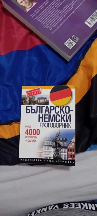 Книги за продаване,подходящи за деца и тийнеджъри