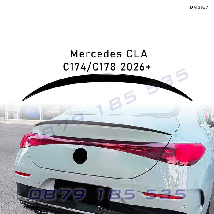 Спойлер за багажник за Mercedes-Benz CLA C174 C178 2026+, черен гланц -DMb937 tuning zadna dobavka spoiler bagajnik мерцедес заден лип