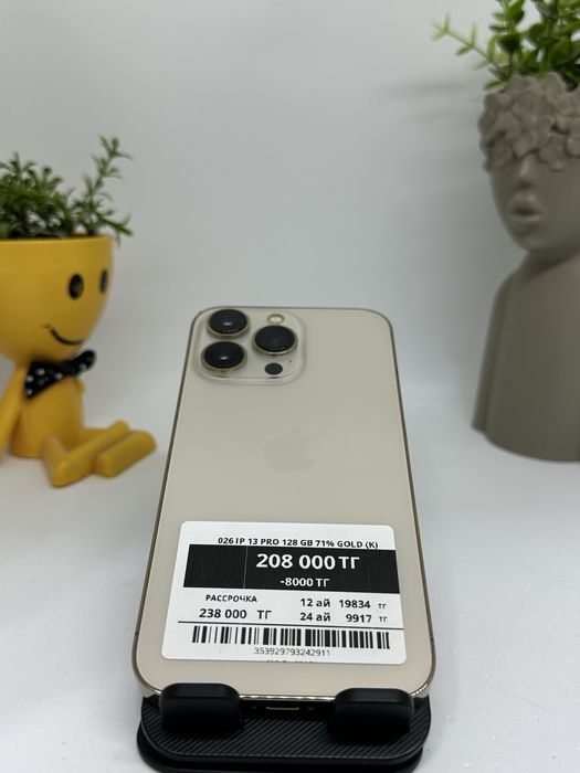 Iphone 13 pro 128 gb