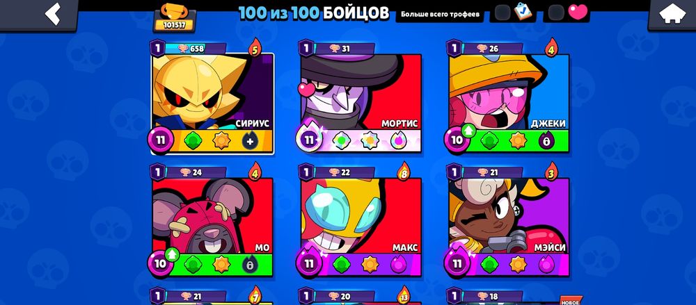 Продам срочно аккаунт