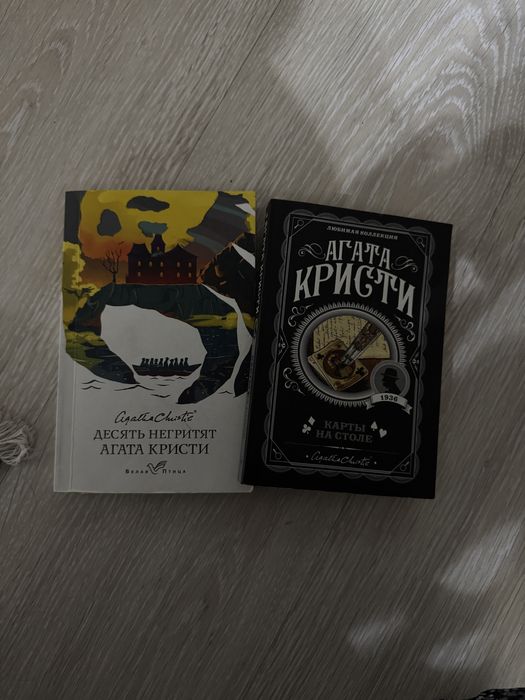 книги в хорошем состоянии