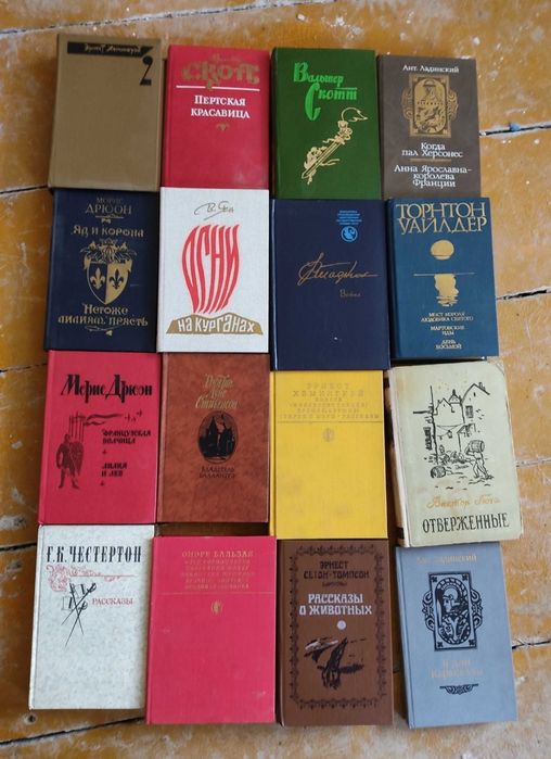 Книги времен ссср