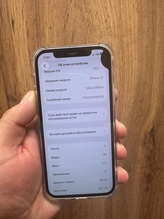 Айфон 12  Память 128