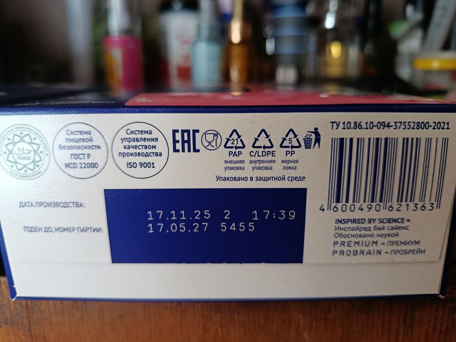 Продам или обменяю