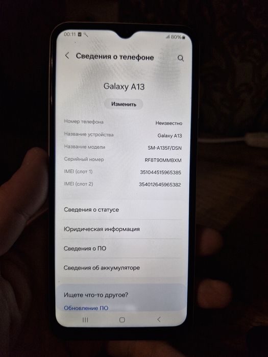 Продам Самсунг а13