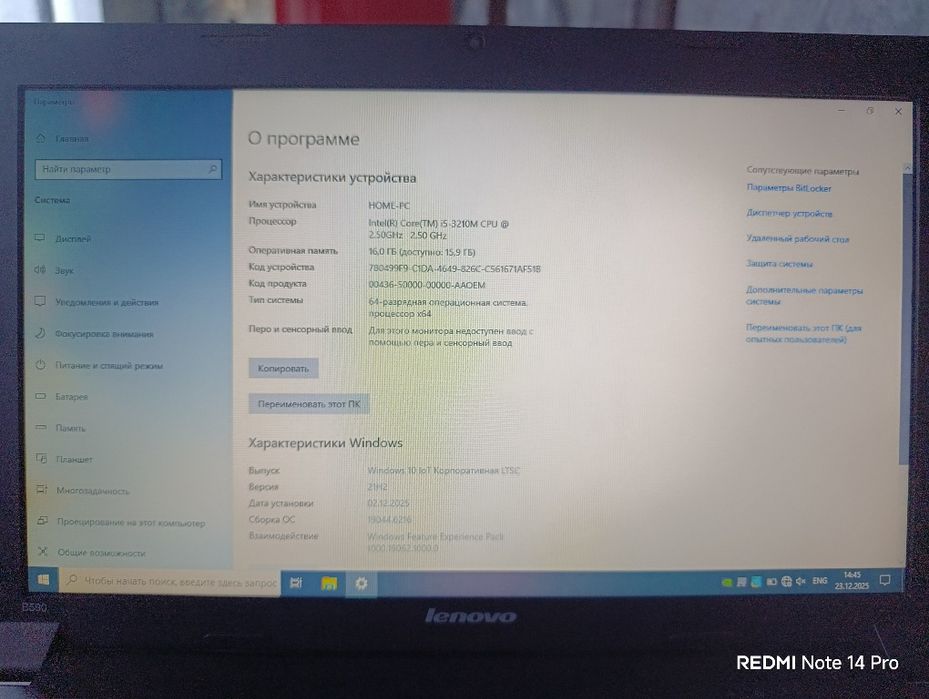 Lenovo B590 Intel I5