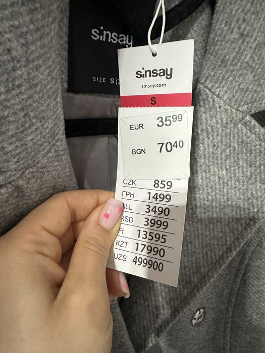 Дълго зимно  палто