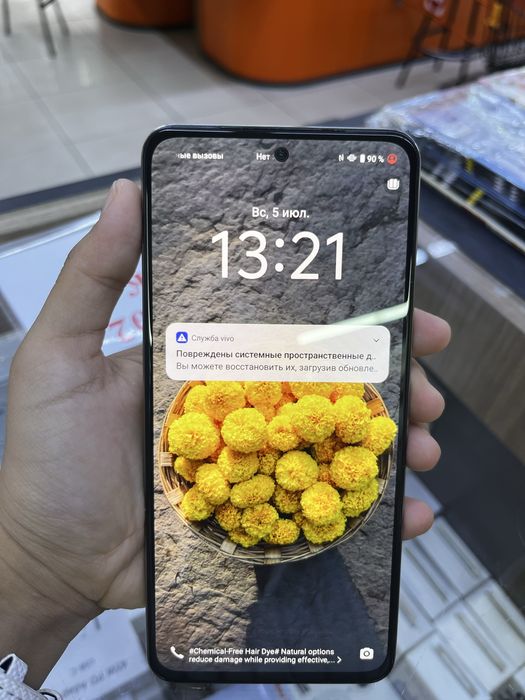 Vivo V40 Lite 8/256 ГБ