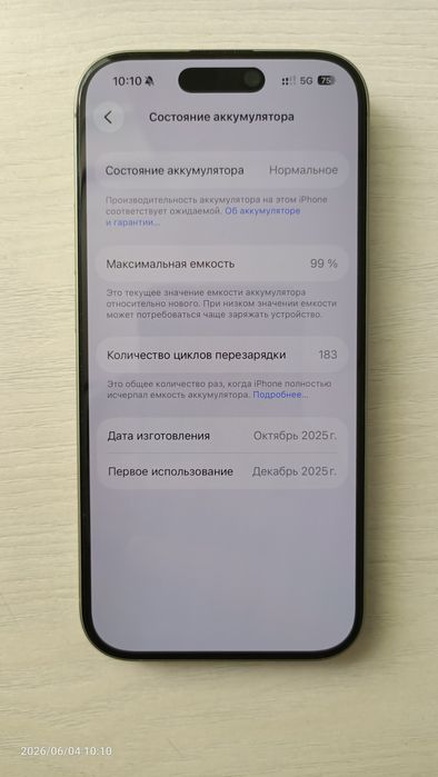 Телефон       .    .