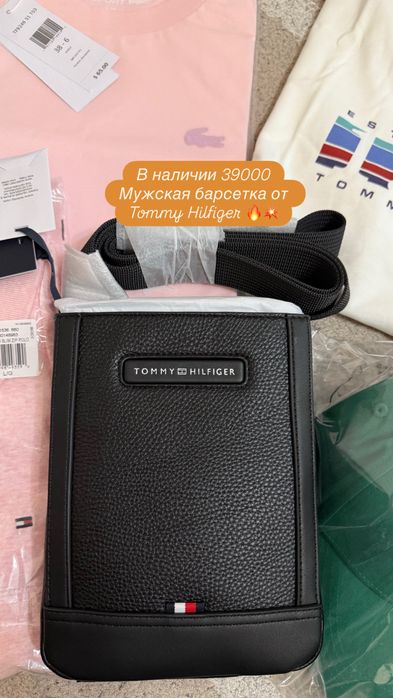 Мужская барсетка