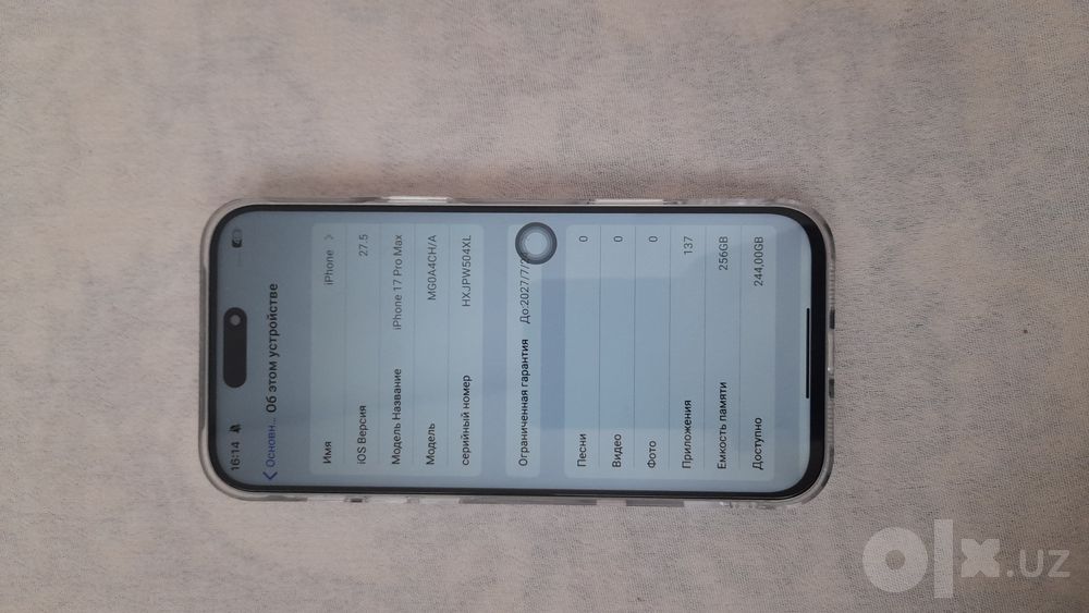 IPHONE 17 pro max