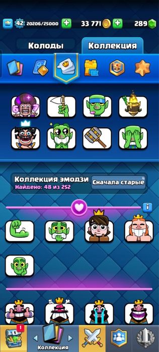 Клеш рояль аккаунт