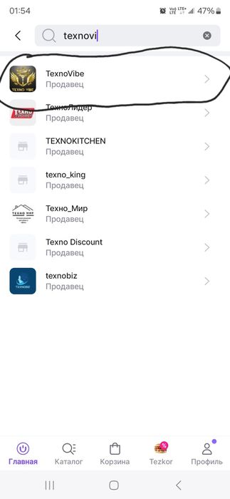 Chexol iPhone Samsung. Dostavka tekin . Чехол на Айфон и Самсунг.