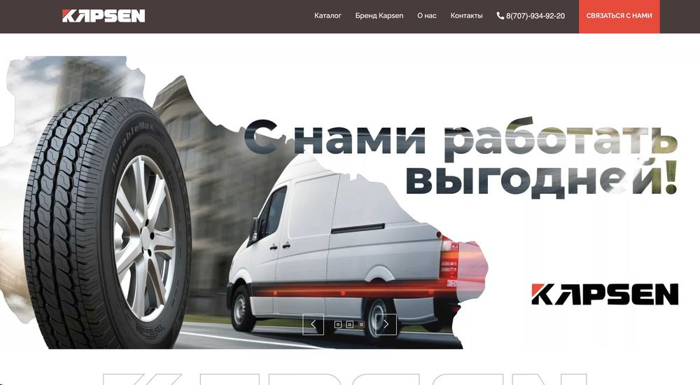 Сайт под ключ Создание сайта