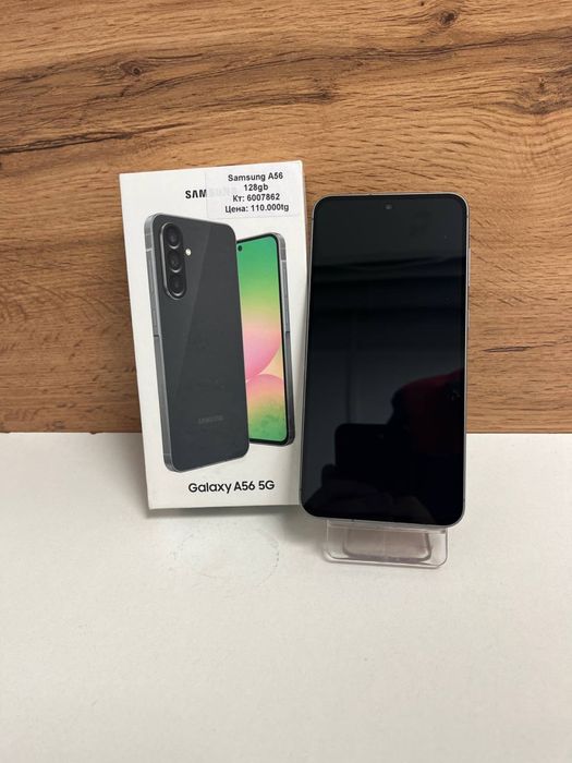 Samsung A56/BariBarShop/Рассрочка/Ред