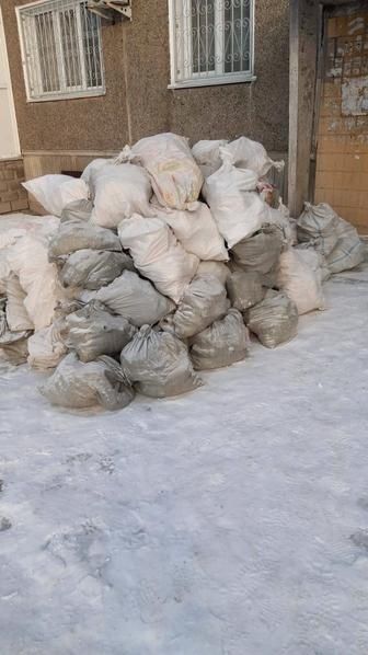 Вывоз мусора низкие цены