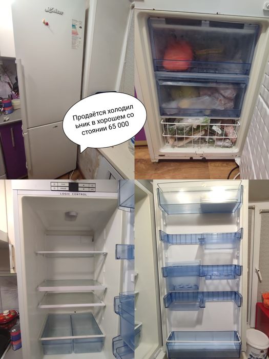 Продаётся Холодильник