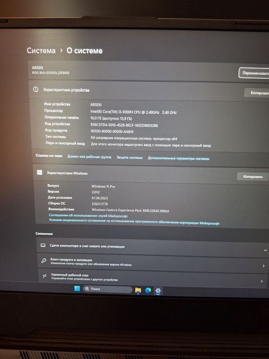 Продаю игровой ноутбук Asus Rog Strix