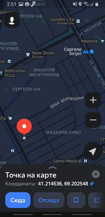 Ер срочно. 2.5сотик (уй)