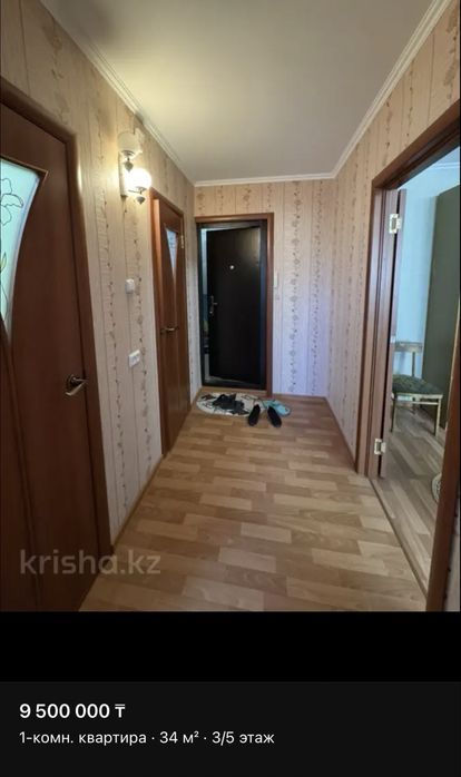 Продам однокомнатную квартиру