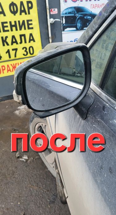 Тонировка Автостекол