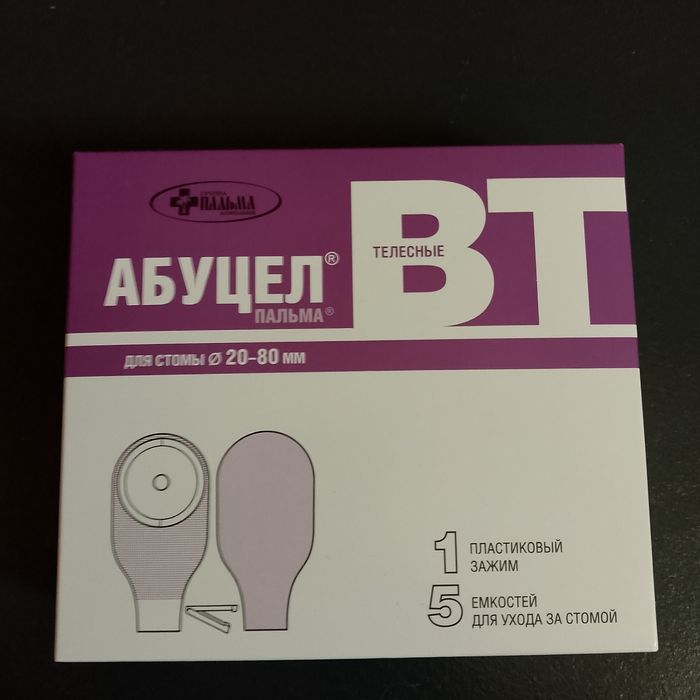 Продаётся каломприемник Абуцель