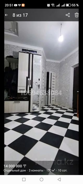 Продам отдельный дом