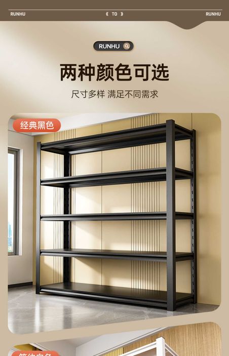 этажерка для складов\omborxonada tartib uchun stellaj