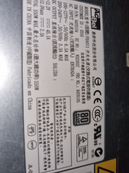 Мощни сървърни захранвания на HP  12v/56a , 12v/45a , 12v/62a