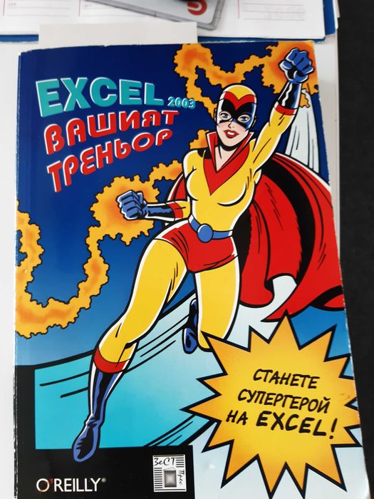 Продавам книги виж списька