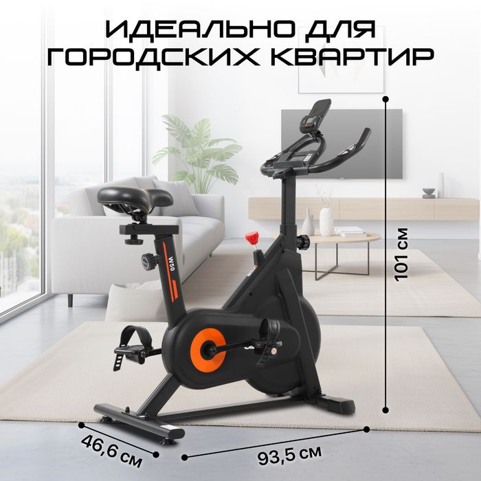 Велотренажер GENAU Spin Bike W50